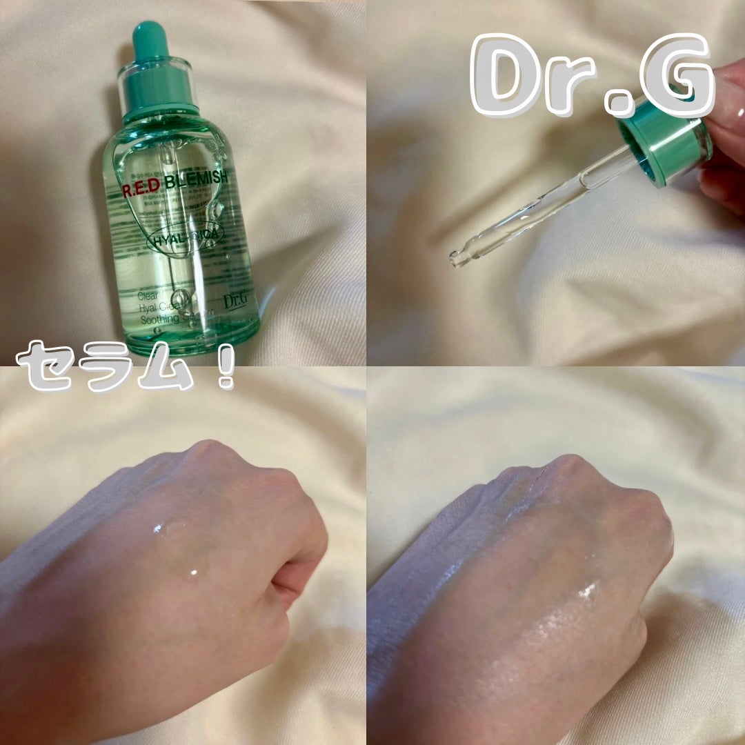 レッドブレミッシュ クリアスージングクリーム/Dr.G/フェイスクリームを使ったクチコミ(3枚目)