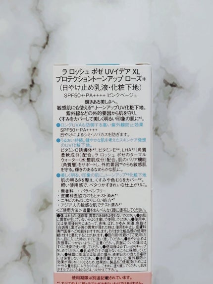 UVã€ã㢠XL ãããã¯ã·ã§ã³ããŒã³ã¢ãã ããŒãº+/ã© ããã·ã¥ ããŒ/æ¥çŒãæ¢ãã»UVã±ã¢ã䜿ã£ãã¯ãã³ãïŒ4æç®ïŒ