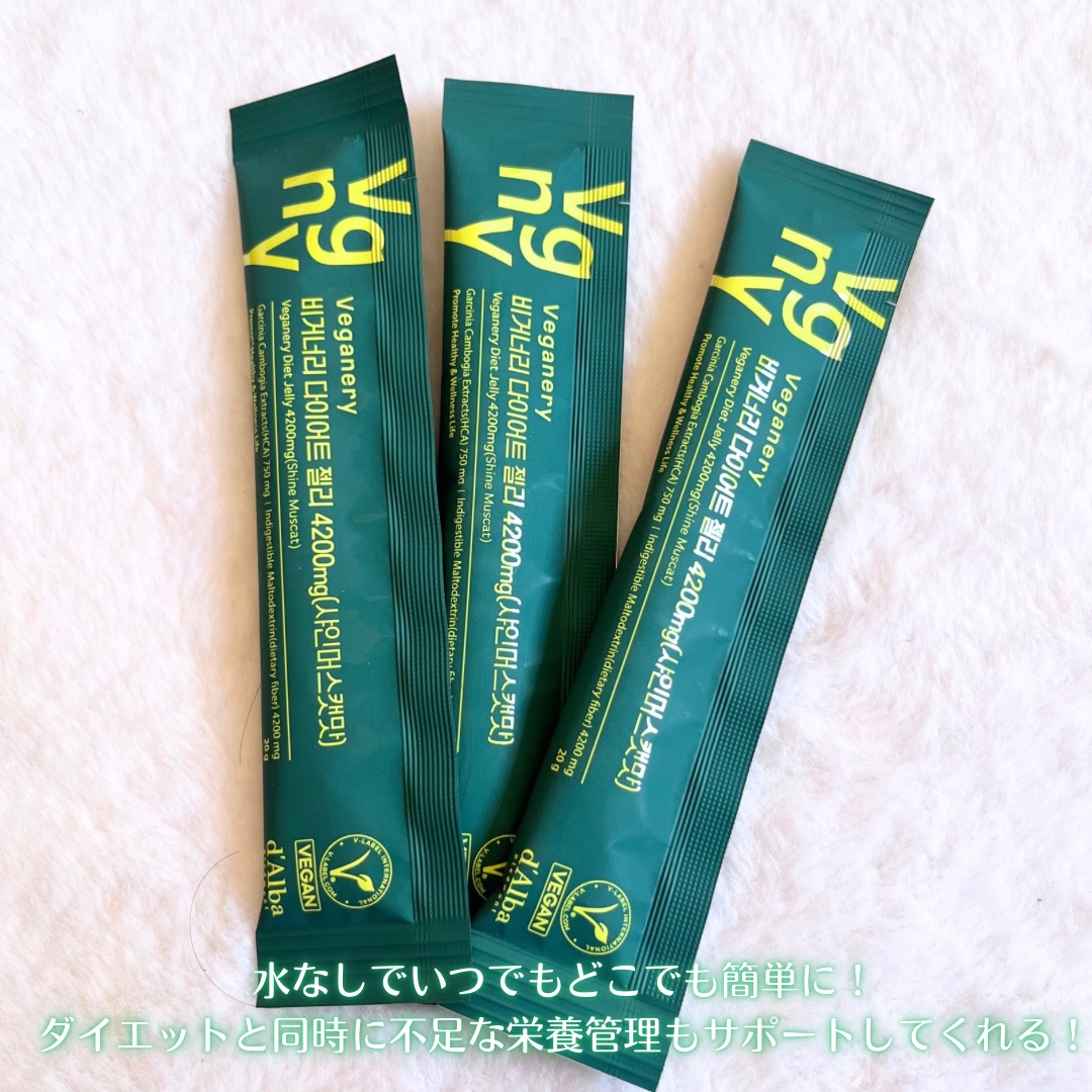 ヴィーガナリー植物性コラーゲン/ダルバ/美容サプリメントを使ったクチコミ（3枚目）