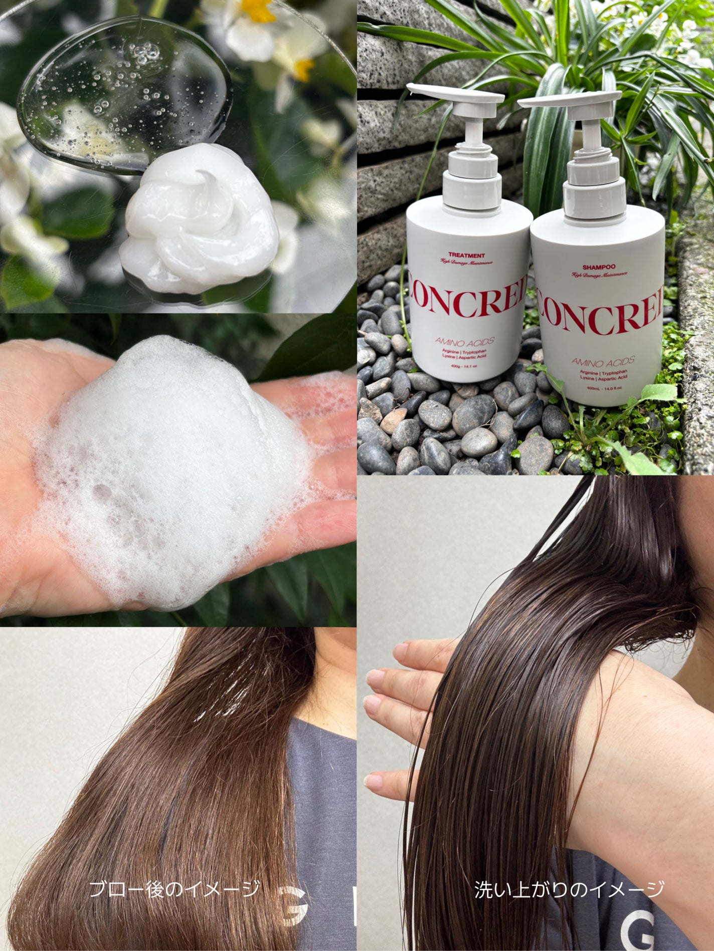 ハイダメージ メンテナンス シャンプー/トリートメント/matsukiyo CONCRED/市販シャンプーを使ったクチコミ(4枚目)