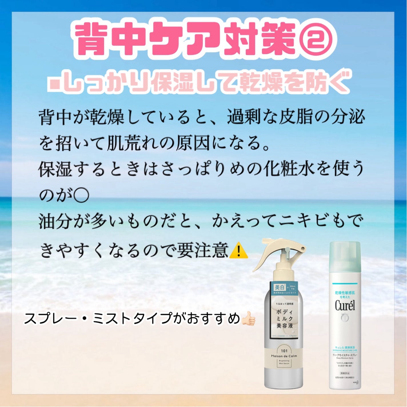 miið on LIPS ãå€ã«åããŠèäžã±ã¢æ¹æ³ð»ïžð©µïŒèäžã空ãããã¡ãã·ã§ã³ã楜ã..ãïŒ4æç®ïŒ