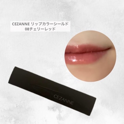 リップカラーシールド/CEZANNE/口紅を使ったクチコミ(1枚目)