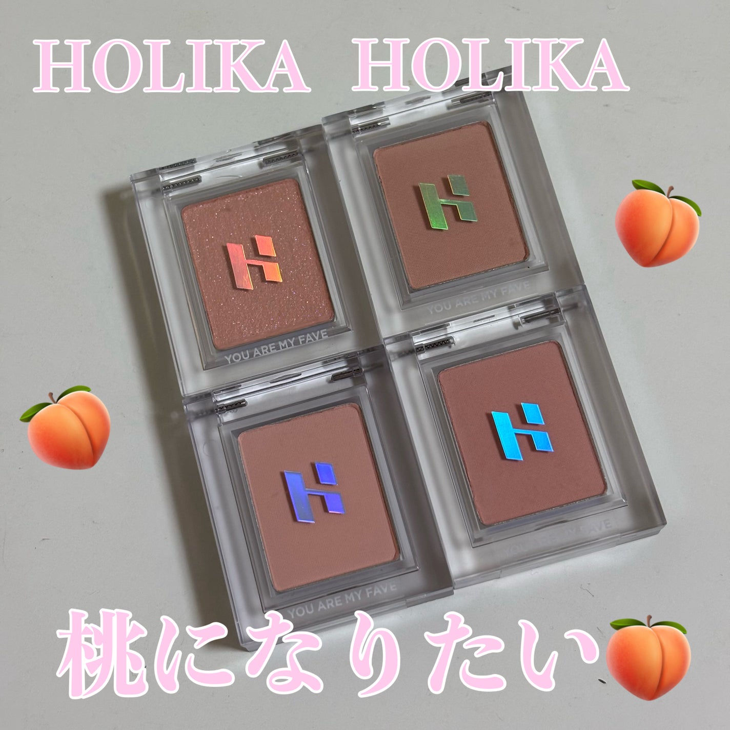 マイフェイブピースアイシャドウ/HOLIKA HOLIKA/単色アイシャドウを使ったクチコミ(1枚目)