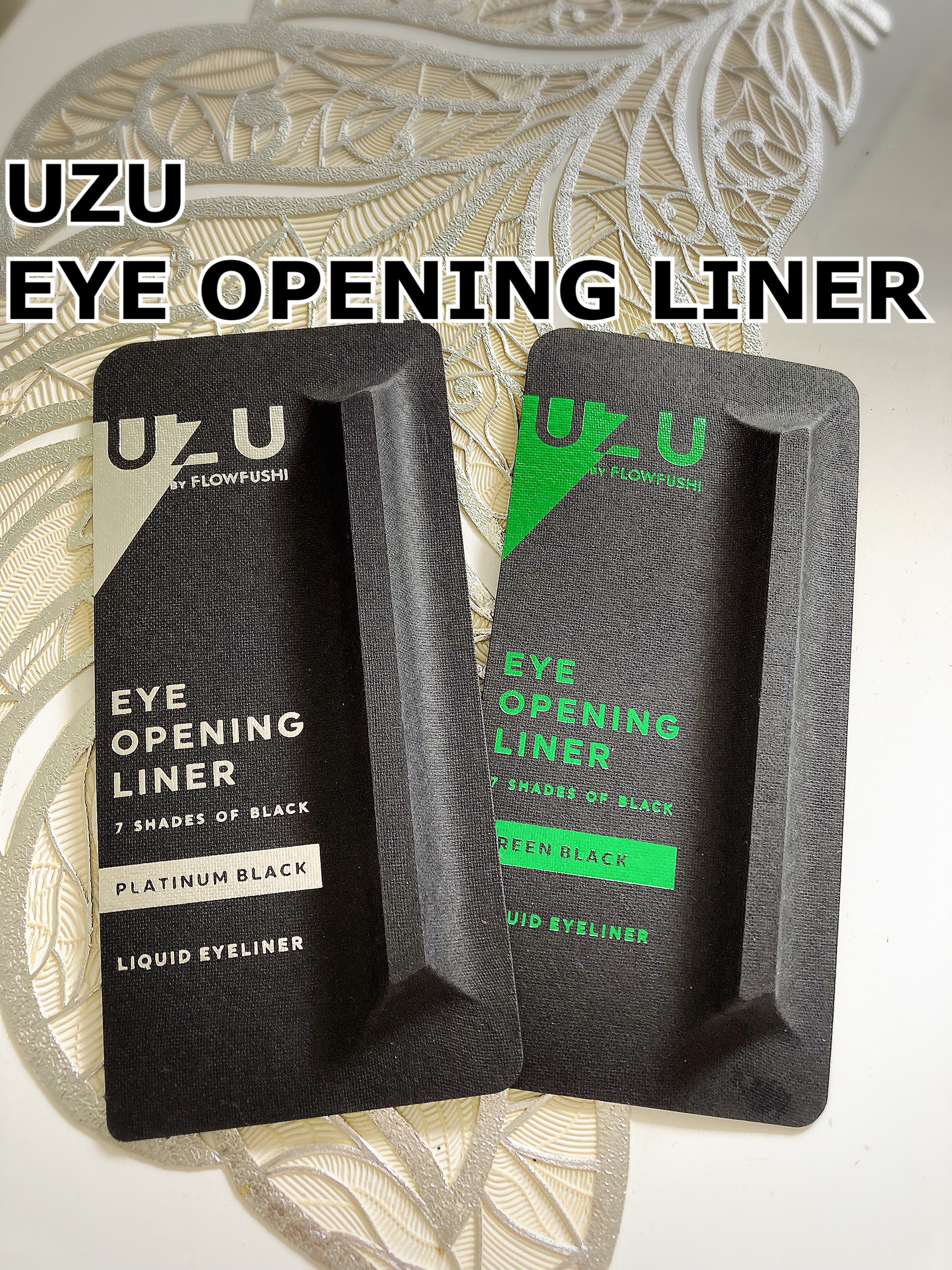 EYE OPENING LINER/UZU BY FLOWFUSHI/アイライナーを使ったクチコミ（1枚目）