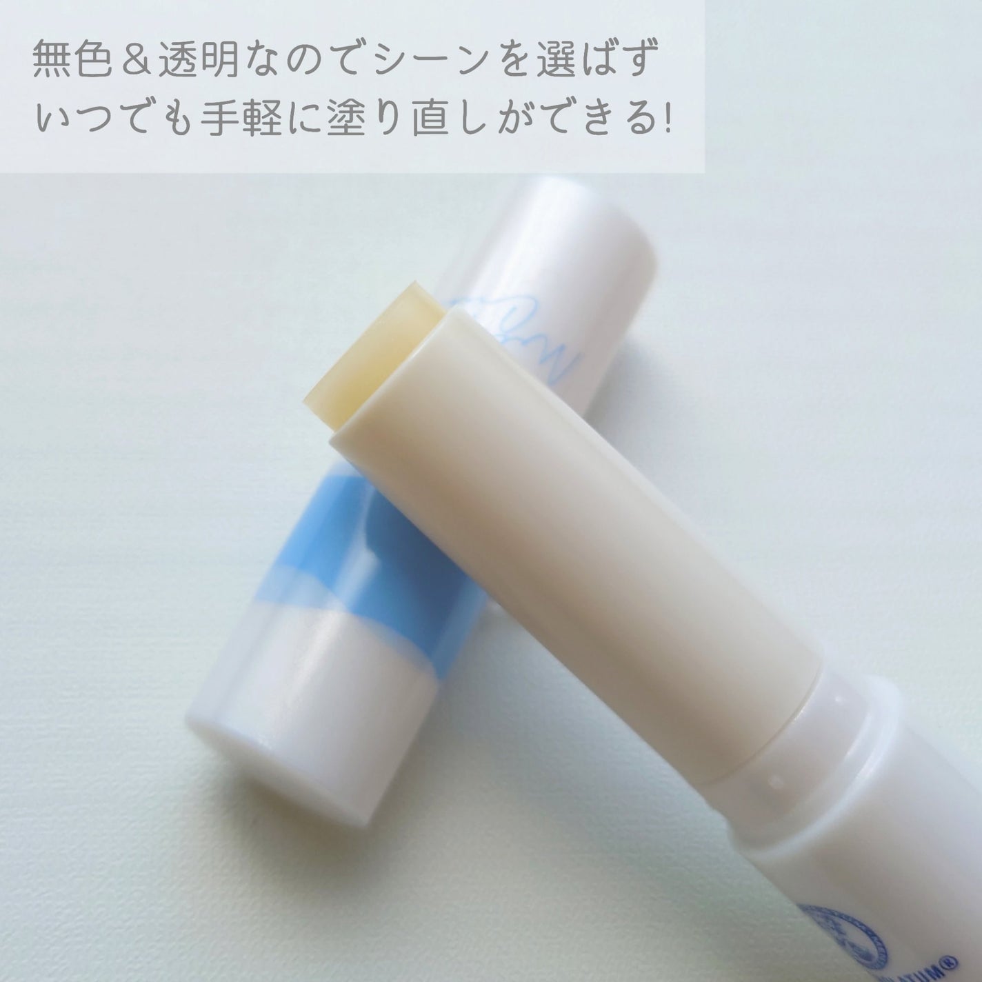 メルティクリームリップ/メンソレータム/リップクリームを使ったクチコミ(2枚目)