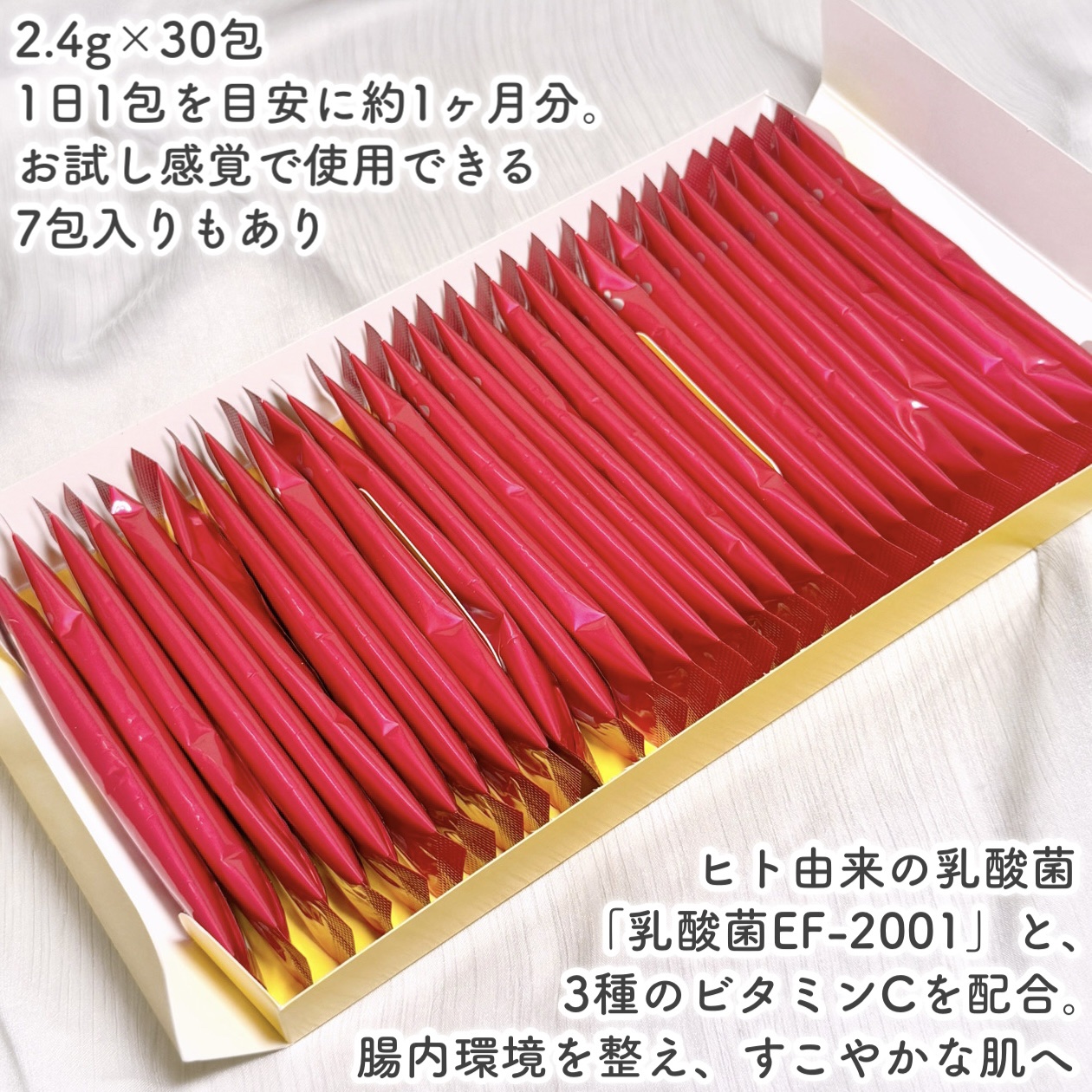 インコスメ　VCフローラ/インコスメ/美容サプリメントを使ったクチコミ（3枚目）