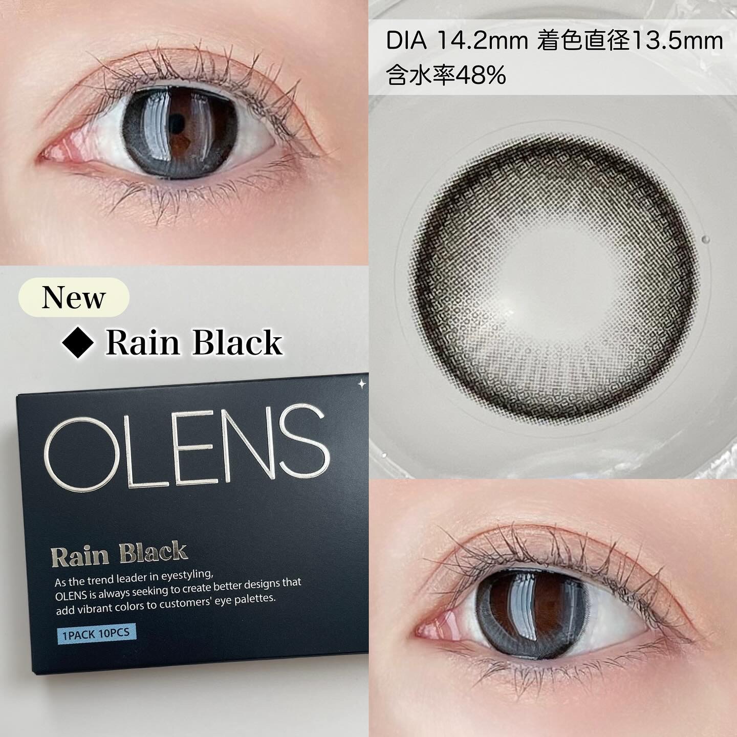 Rain 1day/OLENS/ワンデー（１DAY）カラコンを使ったクチコミ（2枚目）