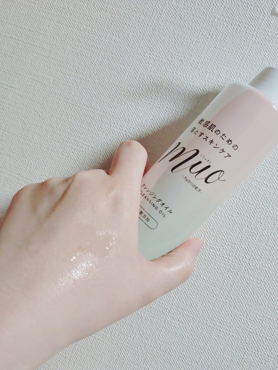 ミュオ クレンジングオイル/muo/オイルクレンジングを使ったクチコミ（3枚目）