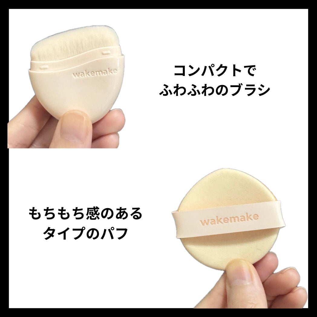 ウォーターグロウコーティングバーム/wakemake/クリーム・エマルジョンファンデーションを使ったクチコミ(6枚目)