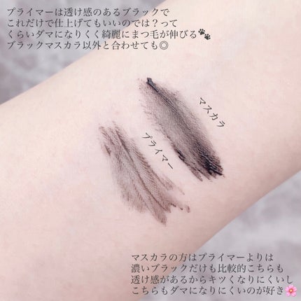 スカイハイ/MAYBELLINE NEW YORK/マスカラを使ったクチコミ(5枚目)