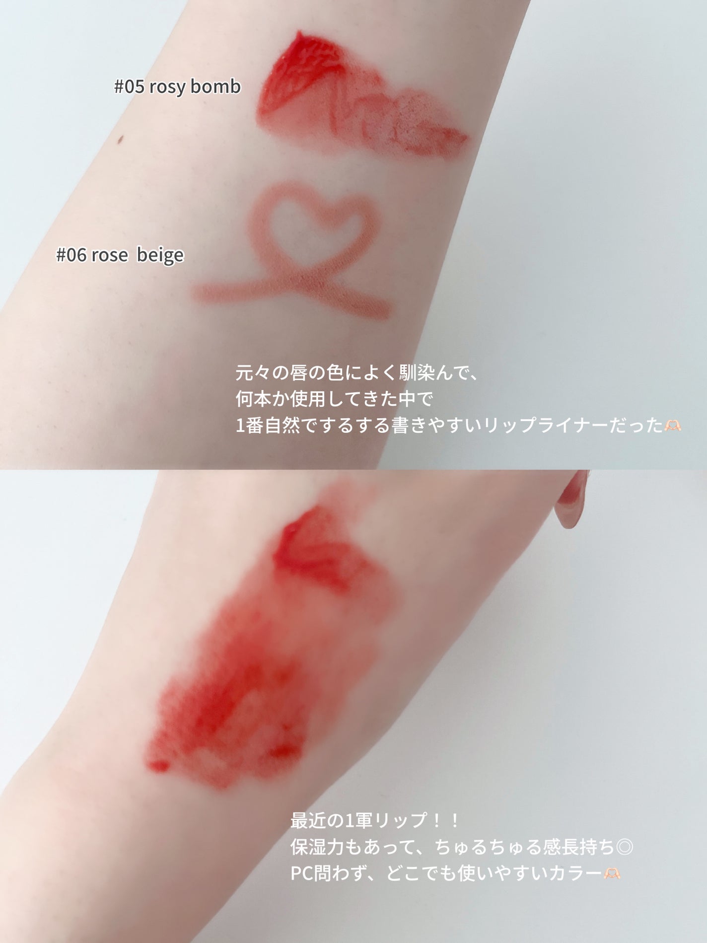 ドットオンムードリップペンシル/Heart Percent/リップライナーを使ったクチコミ(2枚目)