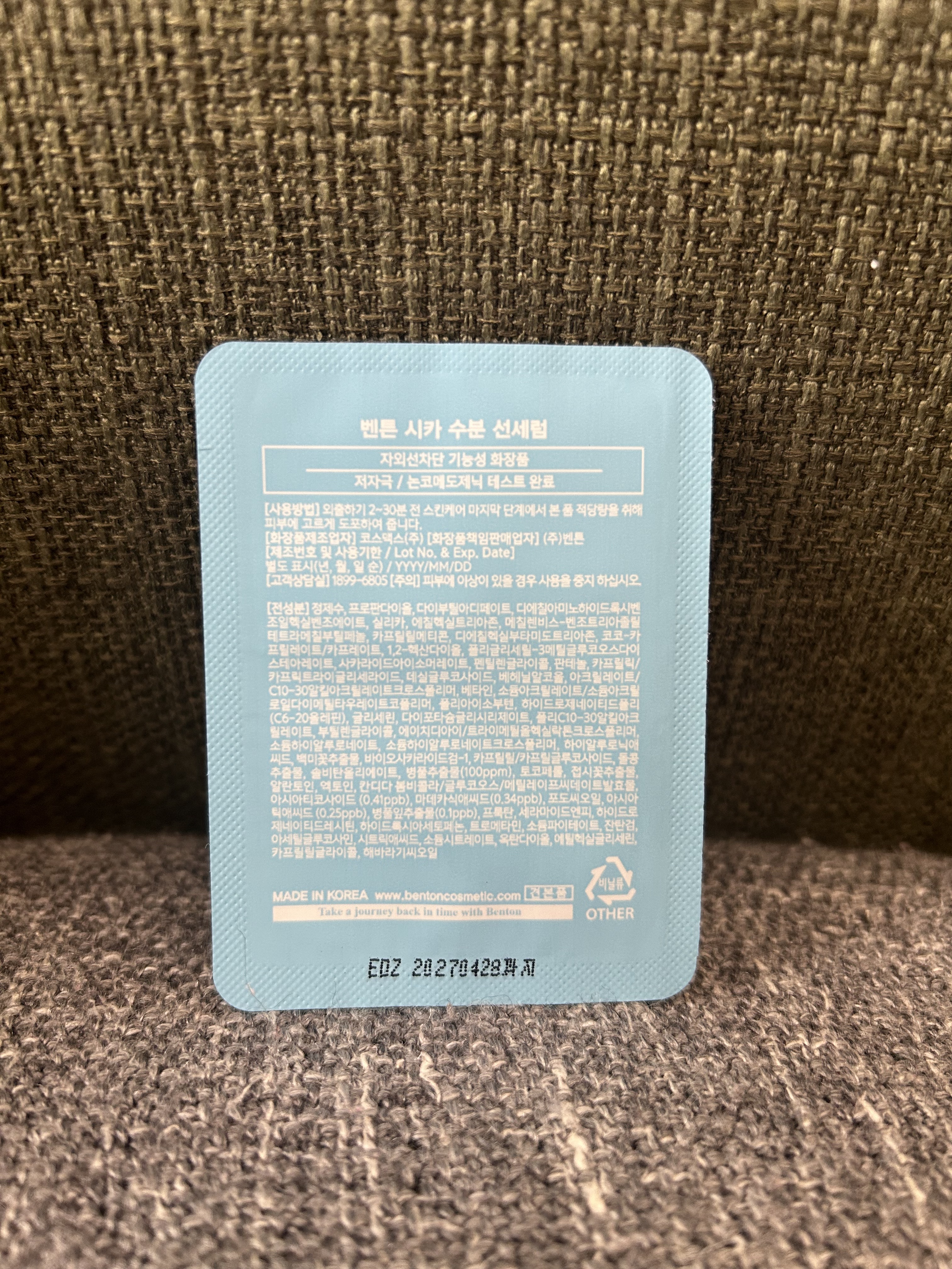 を使ったクチコミ（3枚目）