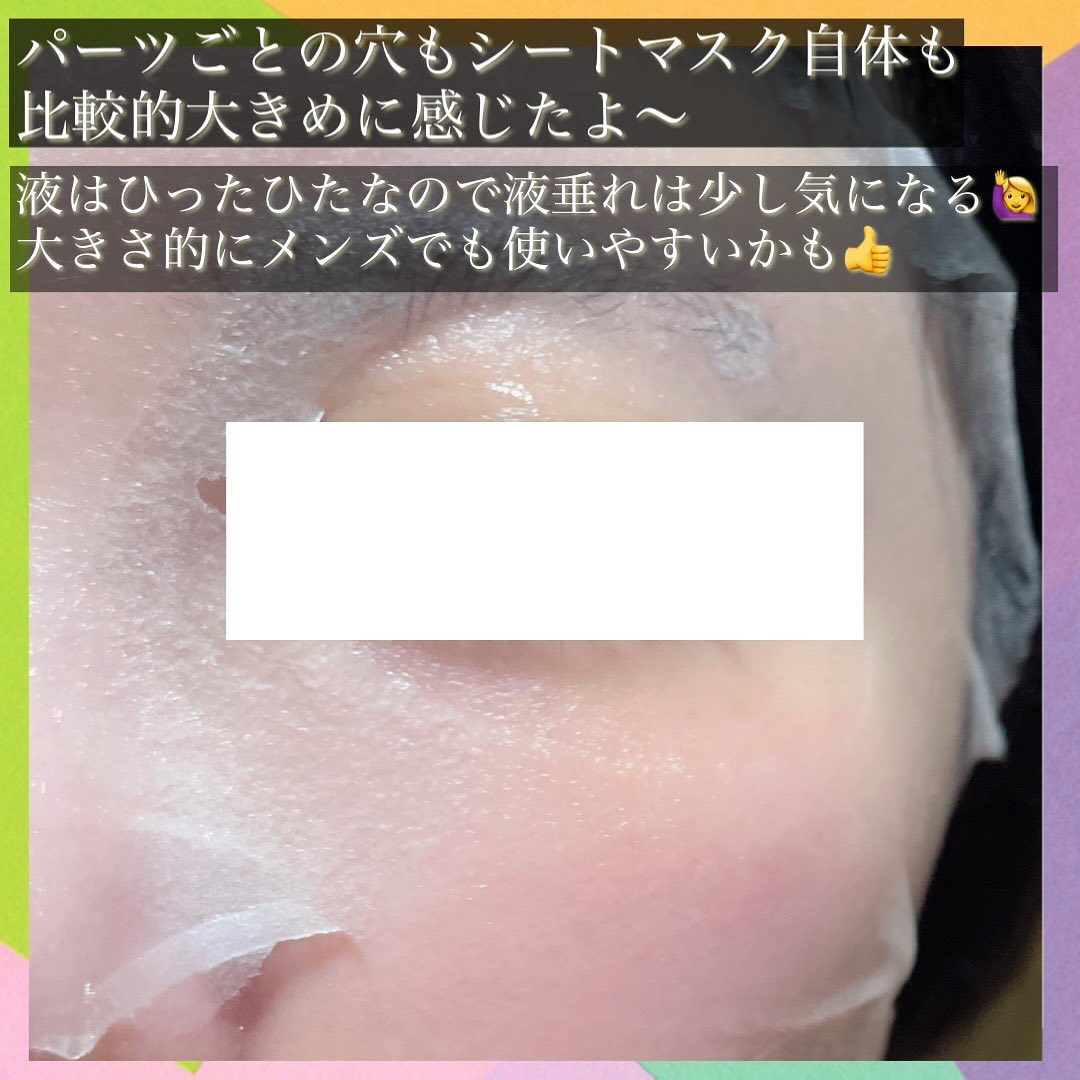 PDRNデイリーマスクパック/COSNORI/その他スキンケアを使ったクチコミ（3枚目）