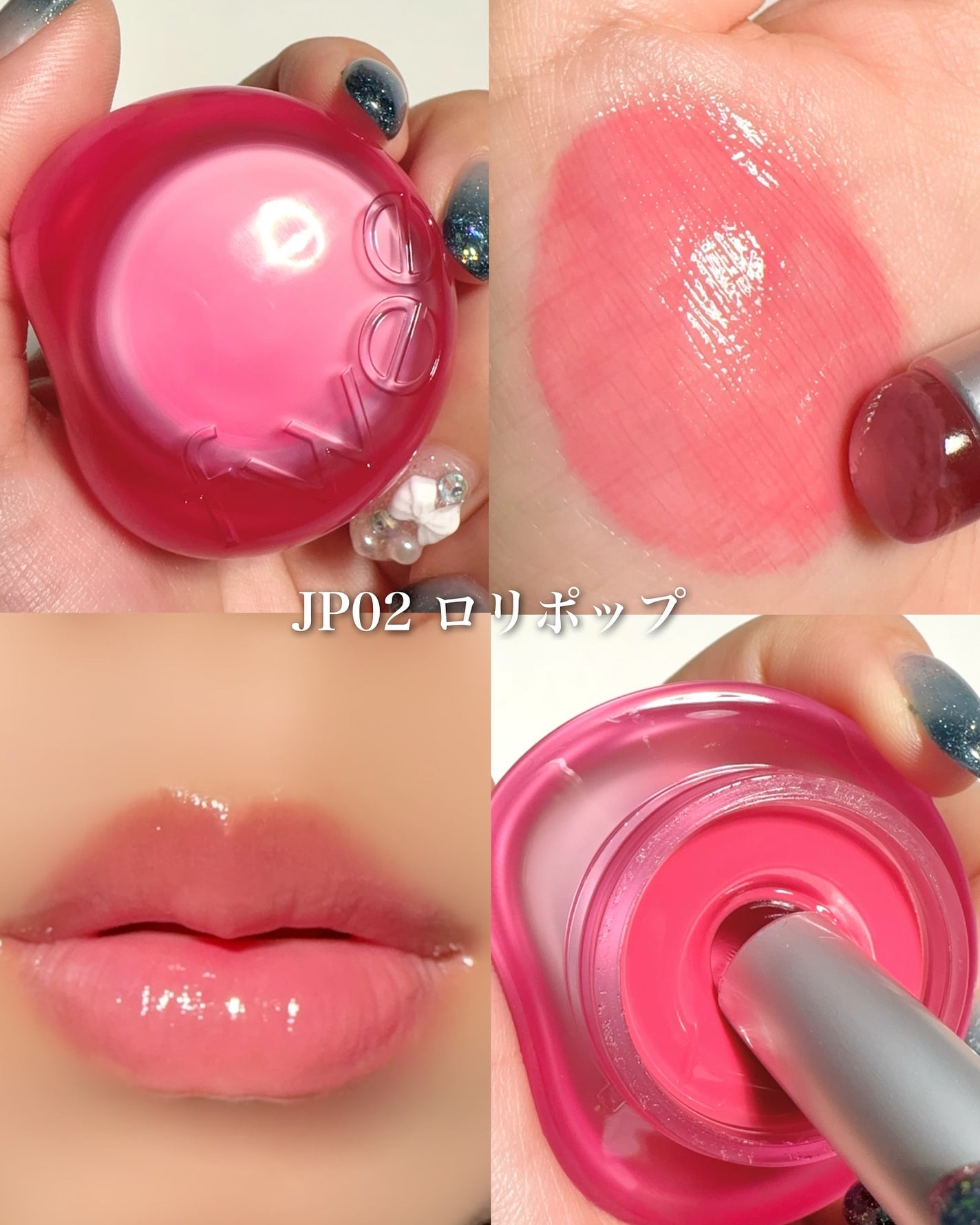 フィー リップアンドチーク グローイジェリーポット/fwee/リップグロスを使ったクチコミ(5枚目)