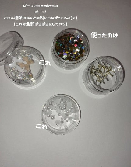 を使ったクチコミ(2枚目)