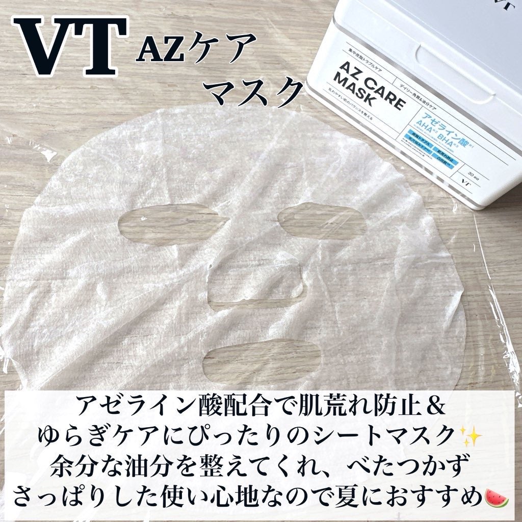 CICA デイリースージングマスク/VT/シートマスク・パックを使ったクチコミ(4枚目)