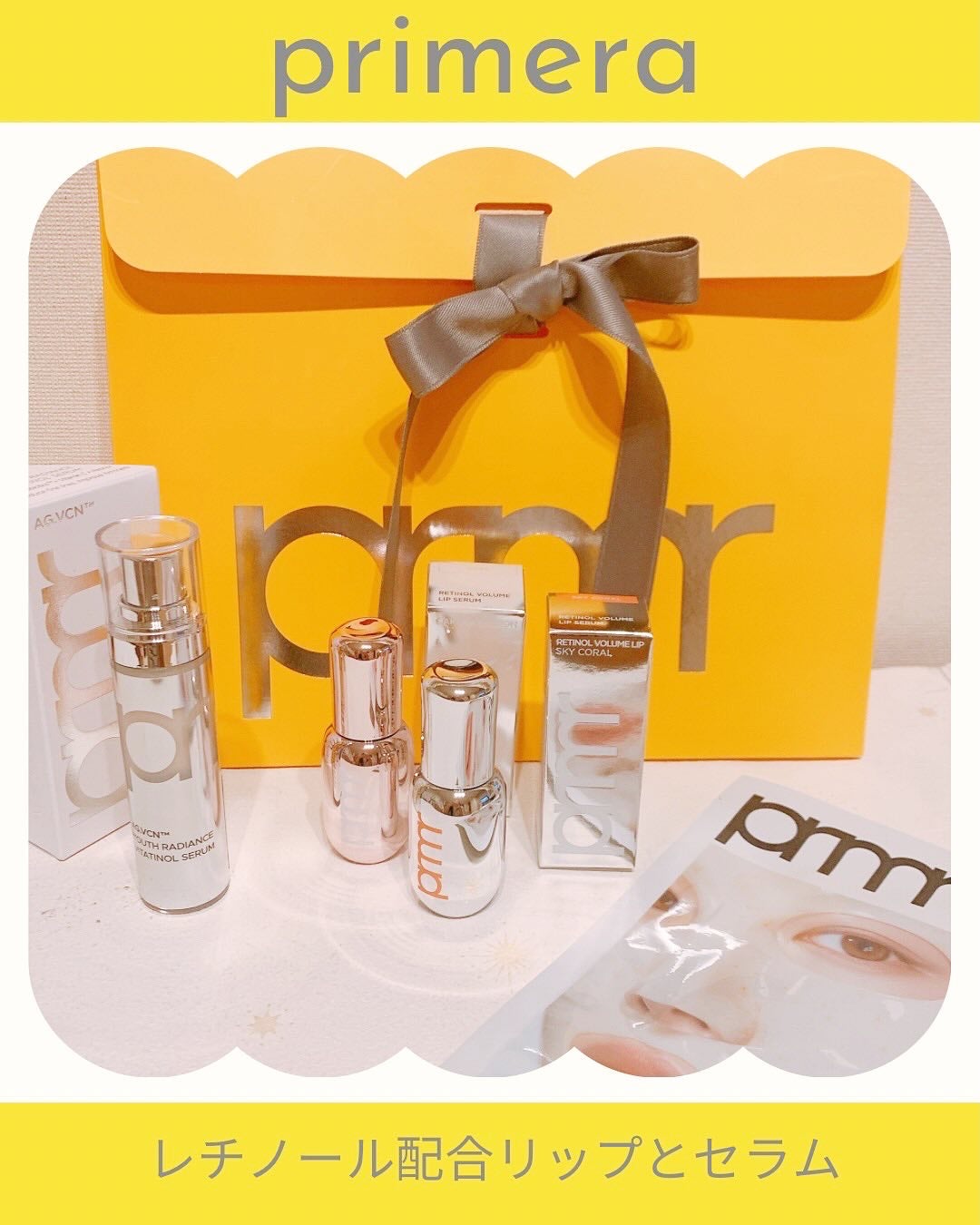 469maki on LIPS 「レチノールで唇もエイジングケアの時代に✨
ぷるぷる透け感リップ..」(1枚目)