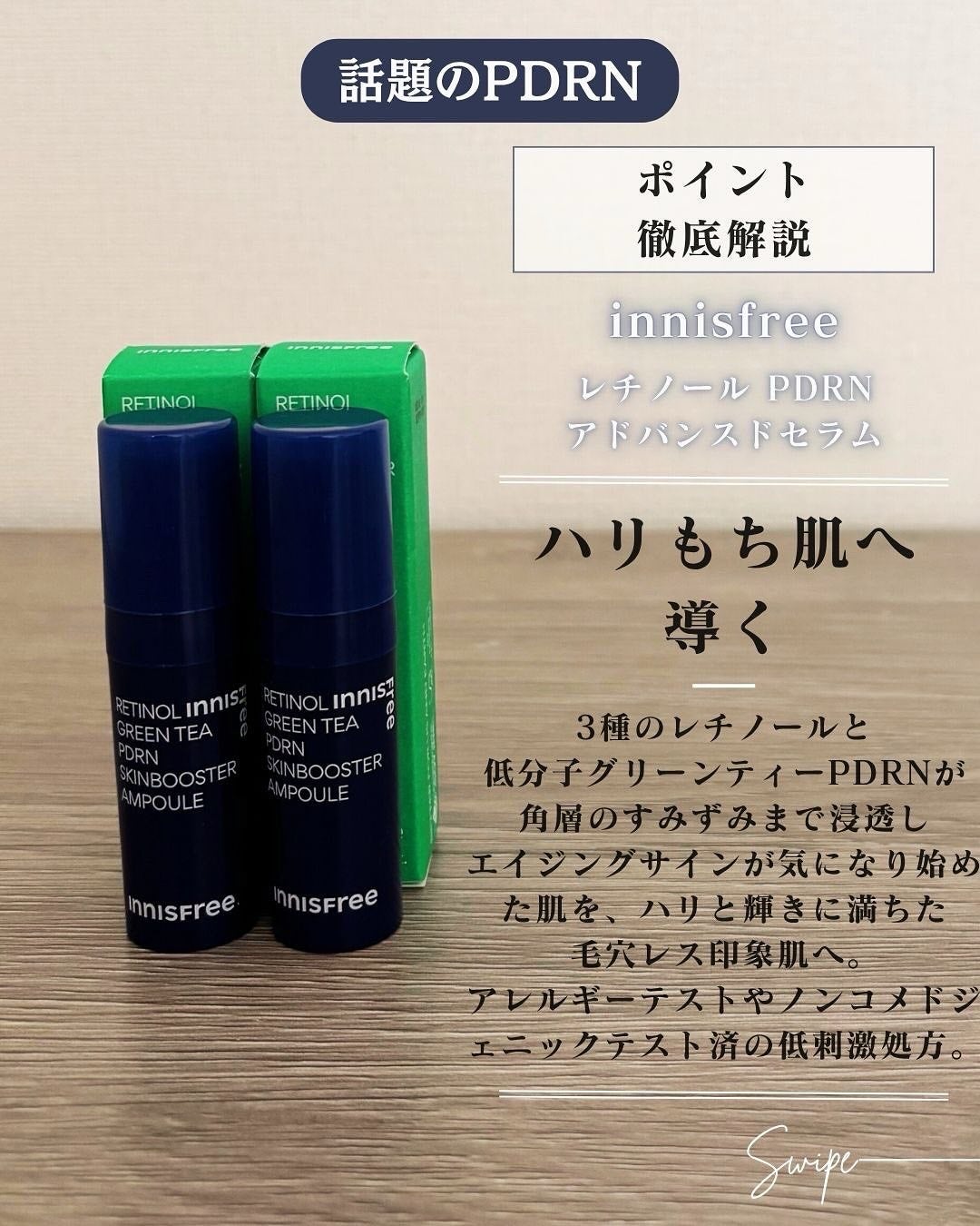 ノーセバム ミネラルパウダー N/innisfree/ルースパウダーを使ったクチコミ(3枚目)