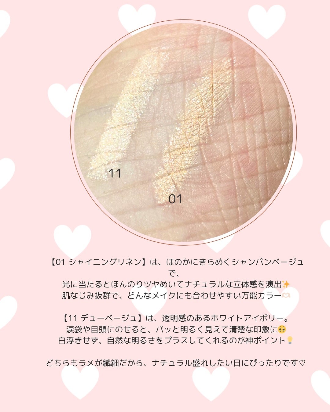 アートクラス フロッタージュペンシル/too cool for school/スティックアイシャドウを使ったクチコミ(3枚目)