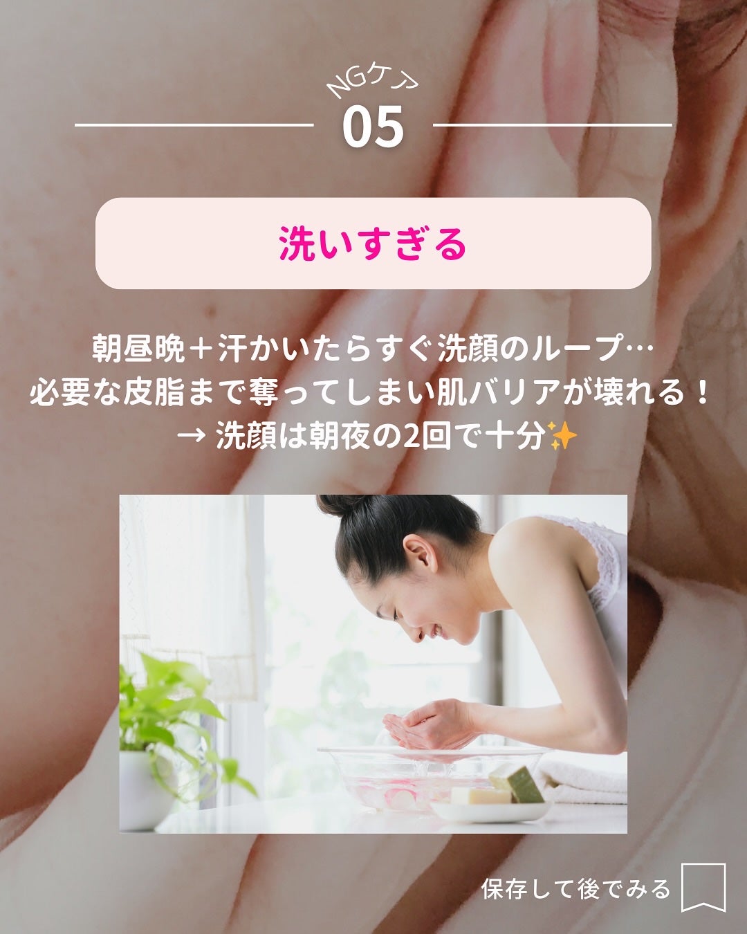 Yuka¦アラサーからの頑張らないスキンケア on LIPS 「こんにちは♪"アラサーからの頑張らないスキンケア"について発信..」(7枚目)