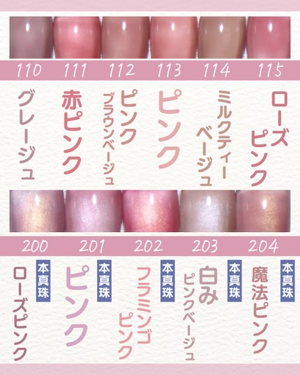 マオジェル/マオネイル/ジェルネイルを使ったクチコミ(5枚目)