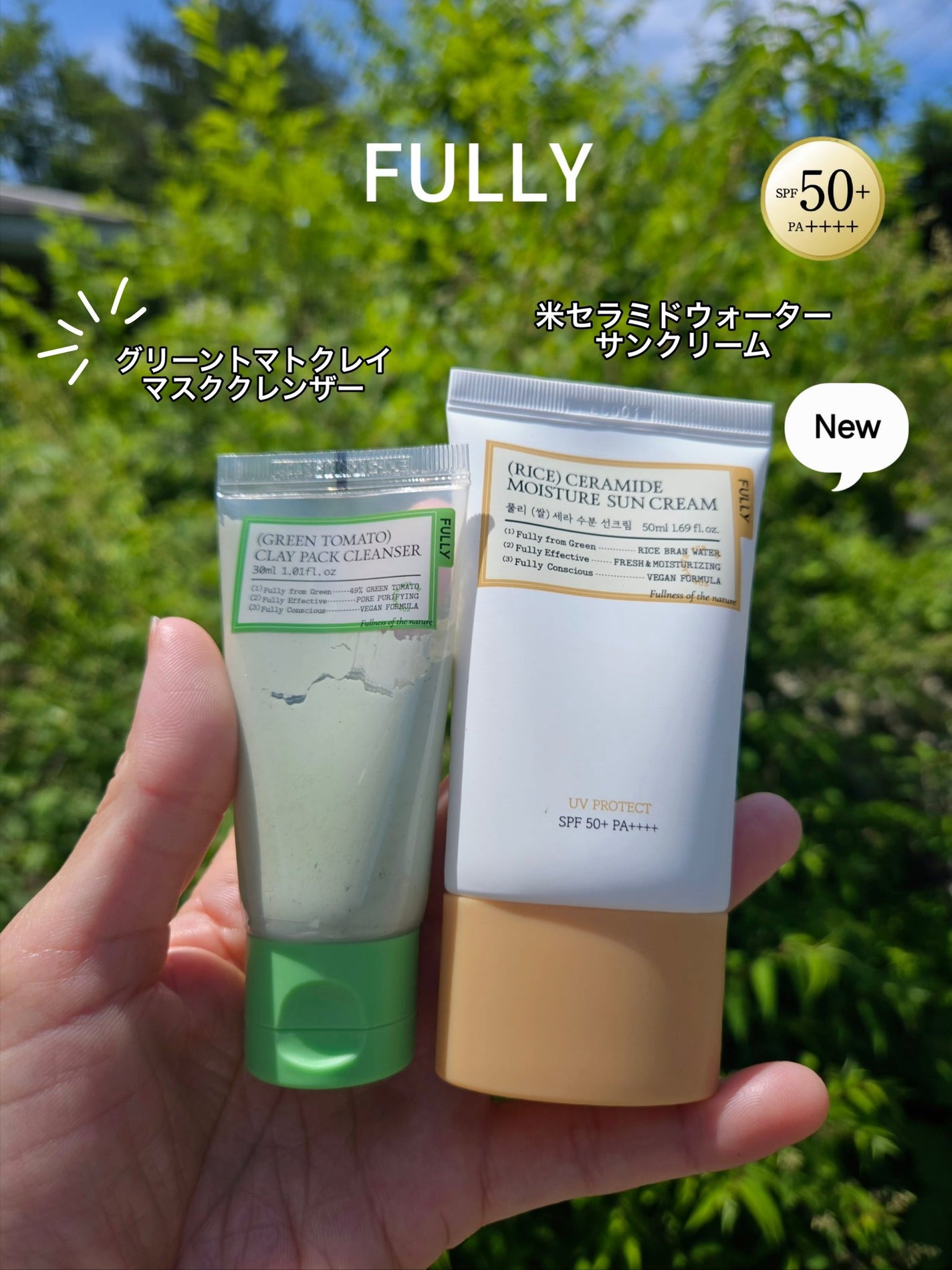 グリーントマトクレイマスククレンザー/FULLY/洗い流すパック・マスクを使ったクチコミ(1枚目)