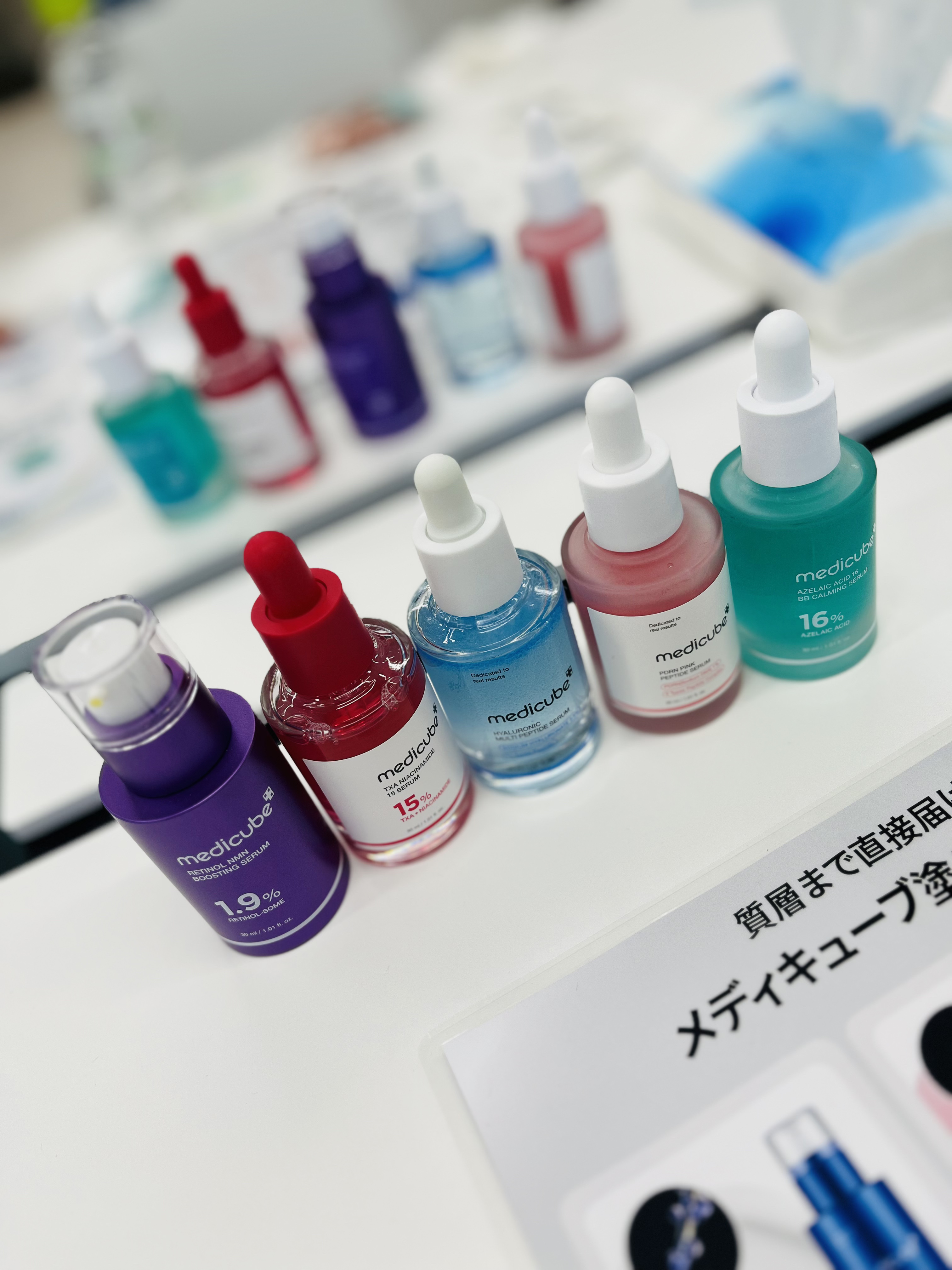 AGE-R ブースタープロ｜MEDICUBE他、1商品を使った口コミ - #PR