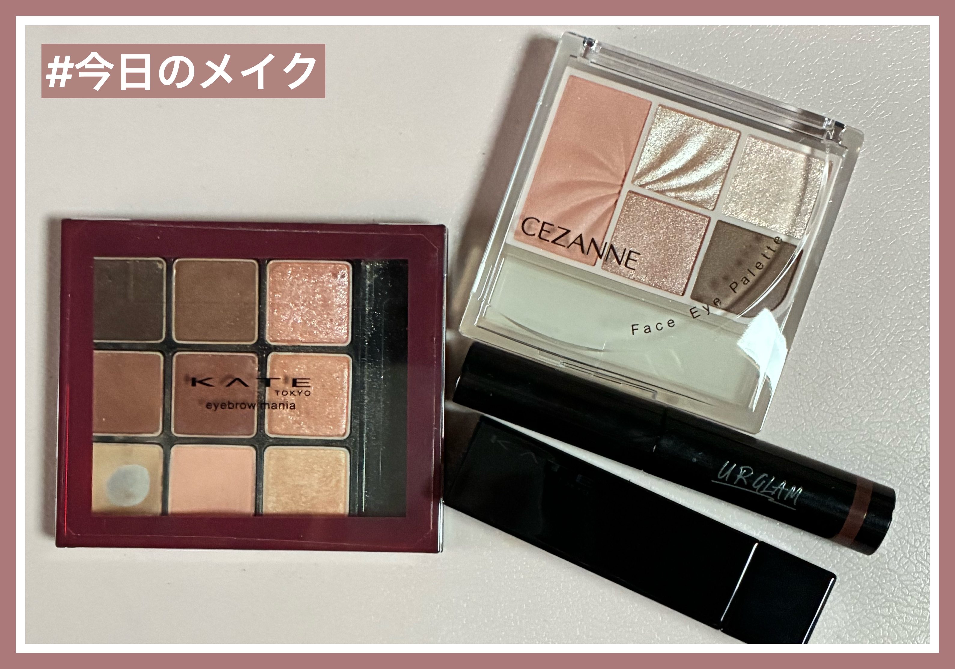 UG フィルムマスカラ/U R GLAM/マスカラを使ったクチコミ（1枚目）