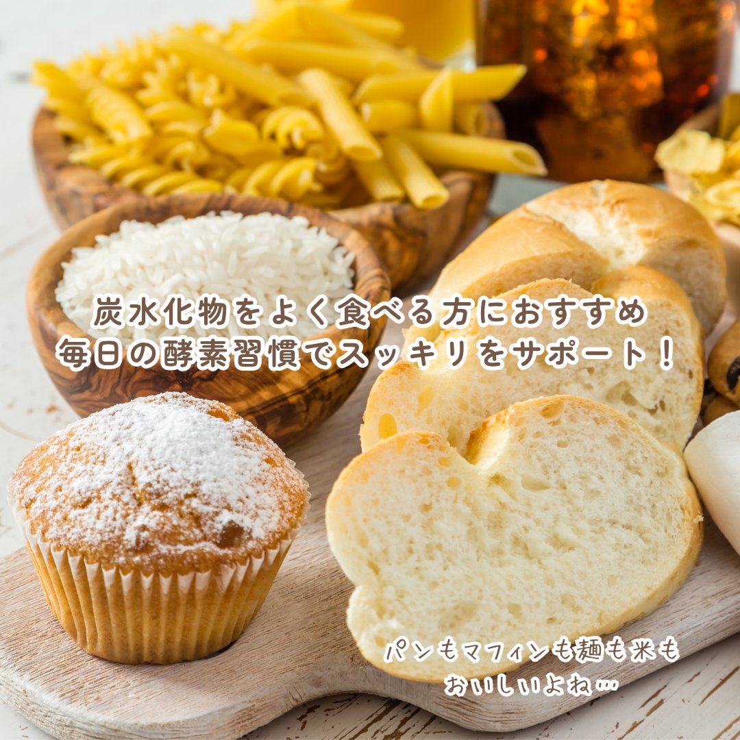 バナバ玄米酵素/グリーンモンスター/美容サプリメントを使ったクチコミ（2枚目）