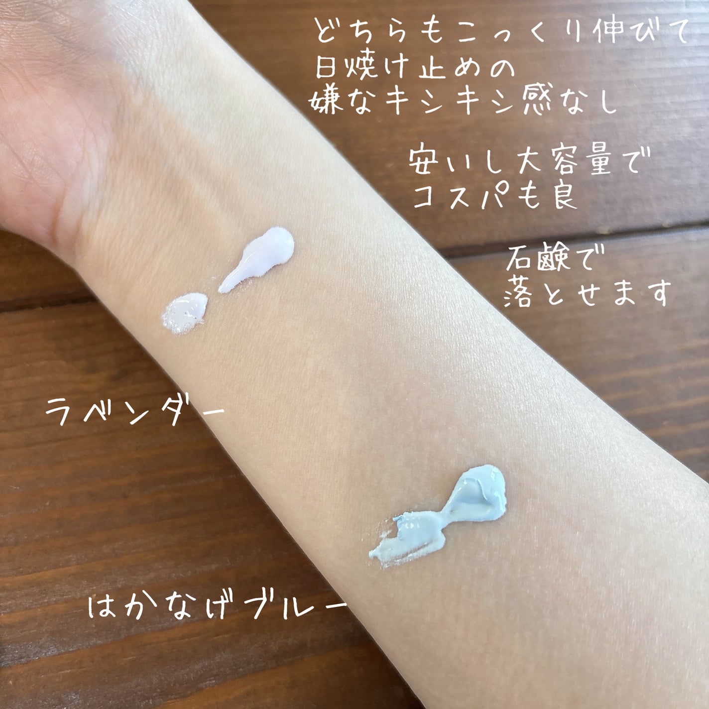 スキンアクア トーンアップUVエッセンス/スキンアクア/日焼け止めクリームを使ったクチコミ(4枚目)