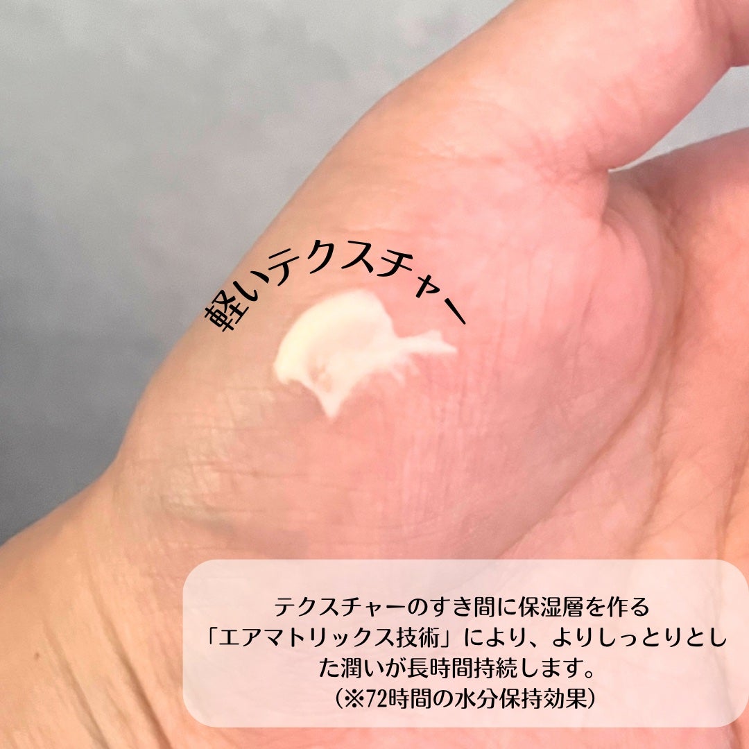 ビタミンスフレ ボディクリーム/MECHAI/ボディクリームを使ったクチコミ(3枚目)