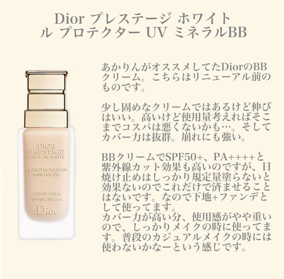 ル・フォンドゥタンn オークル00 クリームファンデ　クレ・ド・ポー ボーテ ル・フォンドゥタンn - ファンデーション - メイクアップ