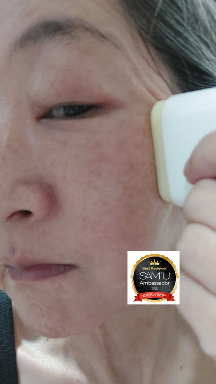 センシティブポケットサンスティック/SAM'U/日焼け止めスティックを使ったクチコミ(3枚目)