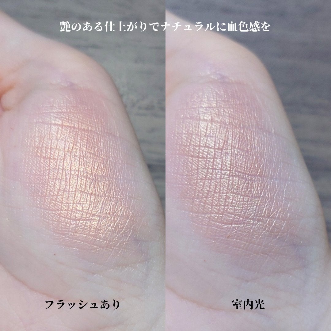 ルナソル カラーリングシアーチークス(グロウ)/LUNASOL/パウダーチークを使ったクチコミ(2枚目)