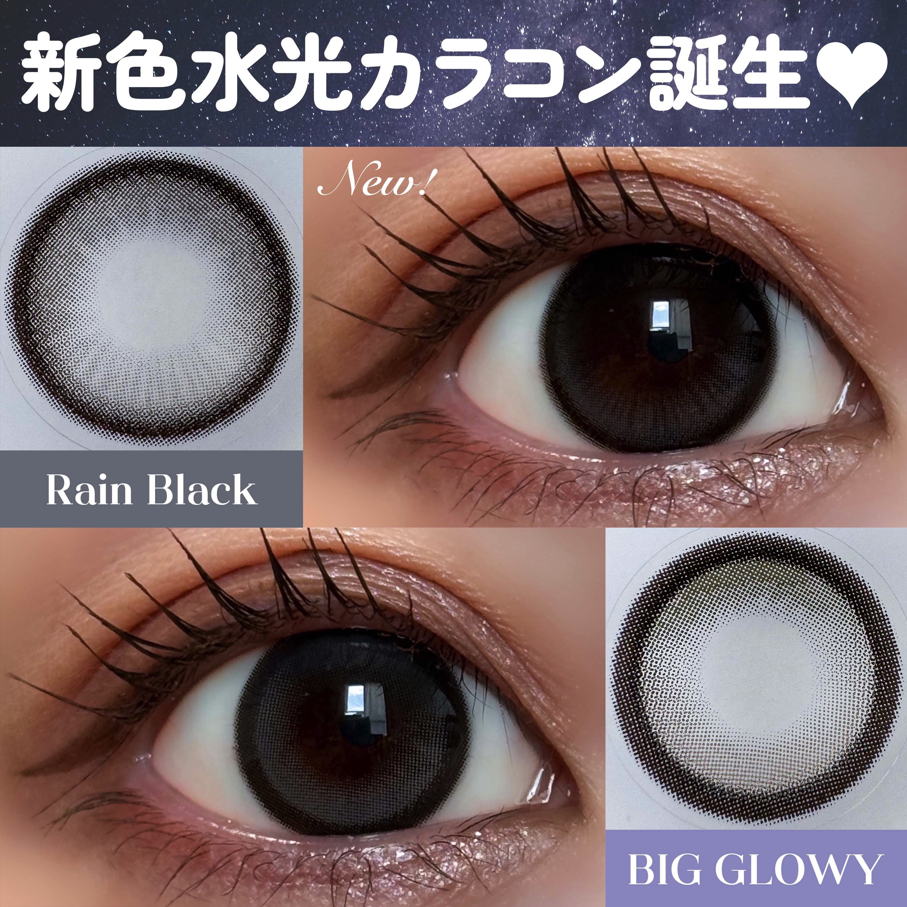 Big Glowy 1day/OLENS/ワンデー（１DAY）カラコンを使ったクチコミ（1枚目）