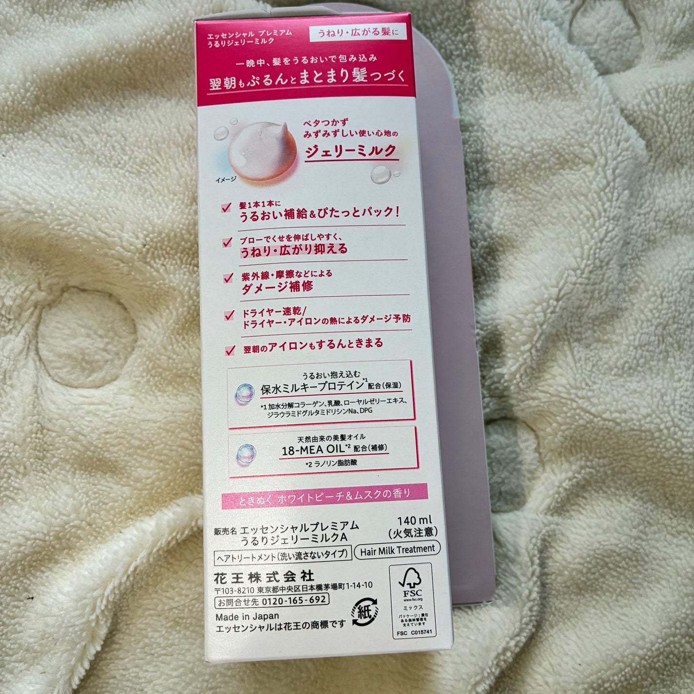 ãšãã»ã³ã·ã£ã« ãã¬ãã¢ã ããããžã§ãªãŒãã«ã¯/ãšãã»ã³ã·ã£ã«/ãã¢ãã«ã¯ã䜿ã£ãã¯ãã³ãïŒ4æç®ïŒ