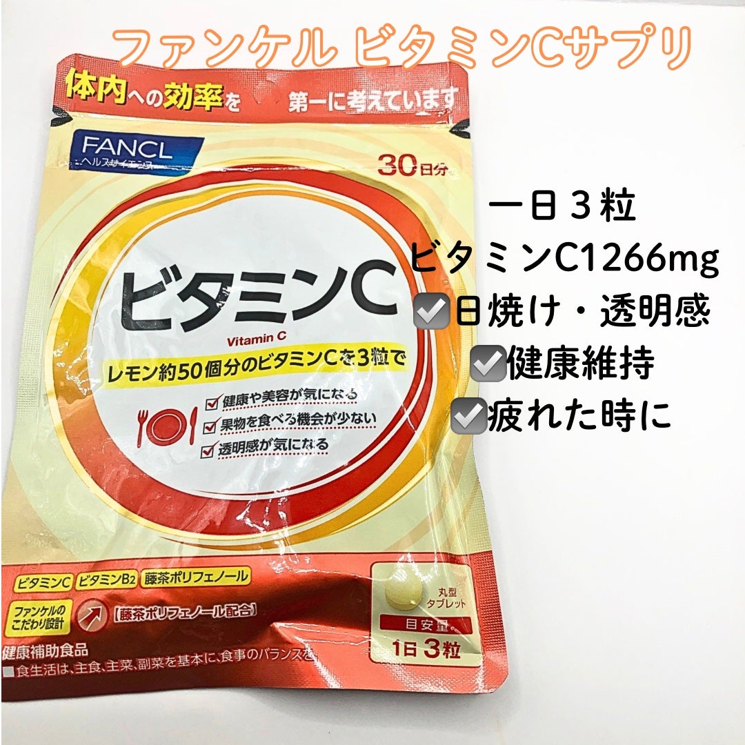 DHC ヘム鉄/DHC/健康サプリメントを使ったクチコミ(4枚目)