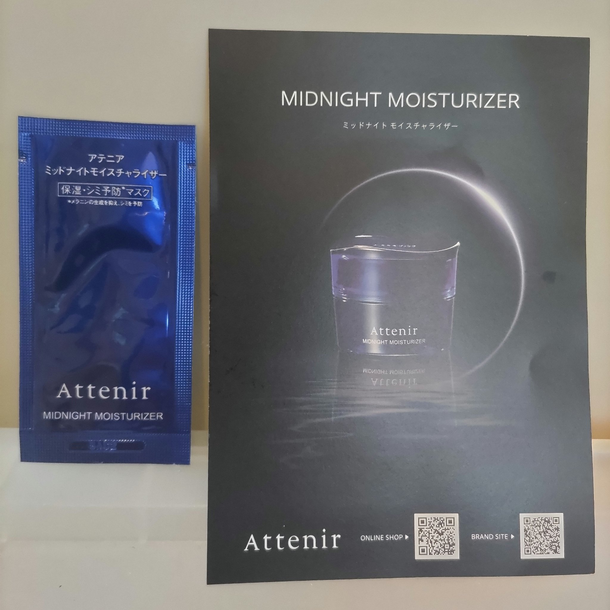 アテニア ミッドナイトモイスチャライザー/アテニア/フェイスクリームを使ったクチコミ（1枚目）
