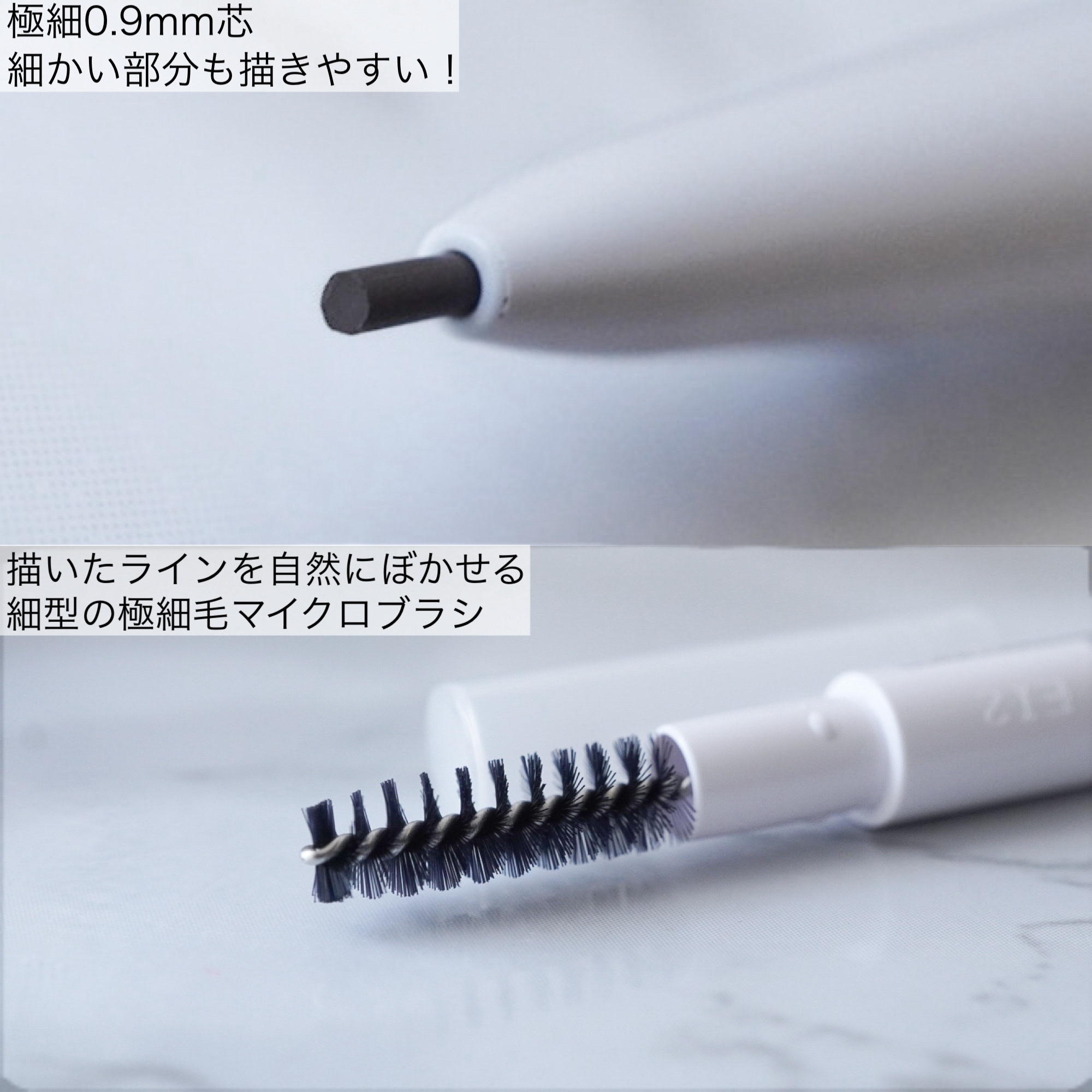 ブロウラッシュEX　ウルトラスキニーペンシルブロウ N/ブロウラッシュ/アイブロウペンシルを使ったクチコミ（3枚目）