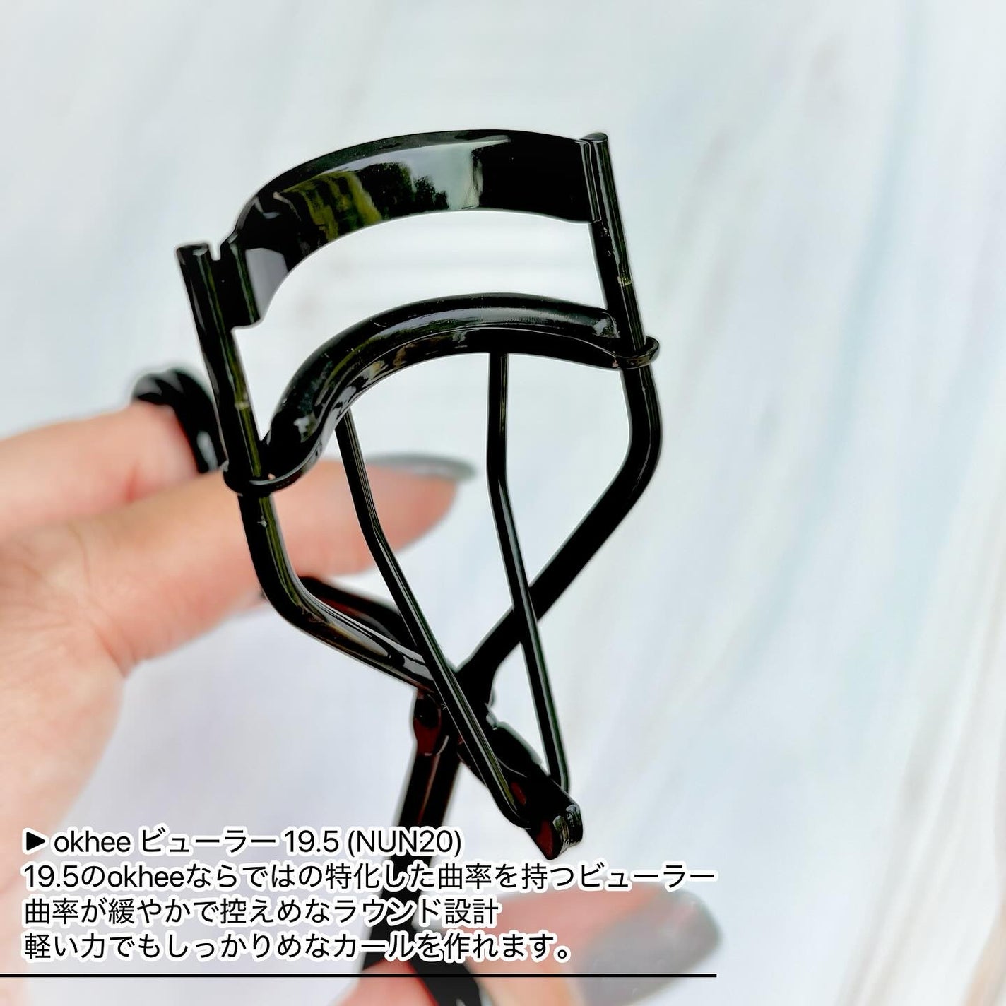 ソオク ビューラー 19.5/SOOA DOR/ビューラーを使ったクチコミ(3枚目)