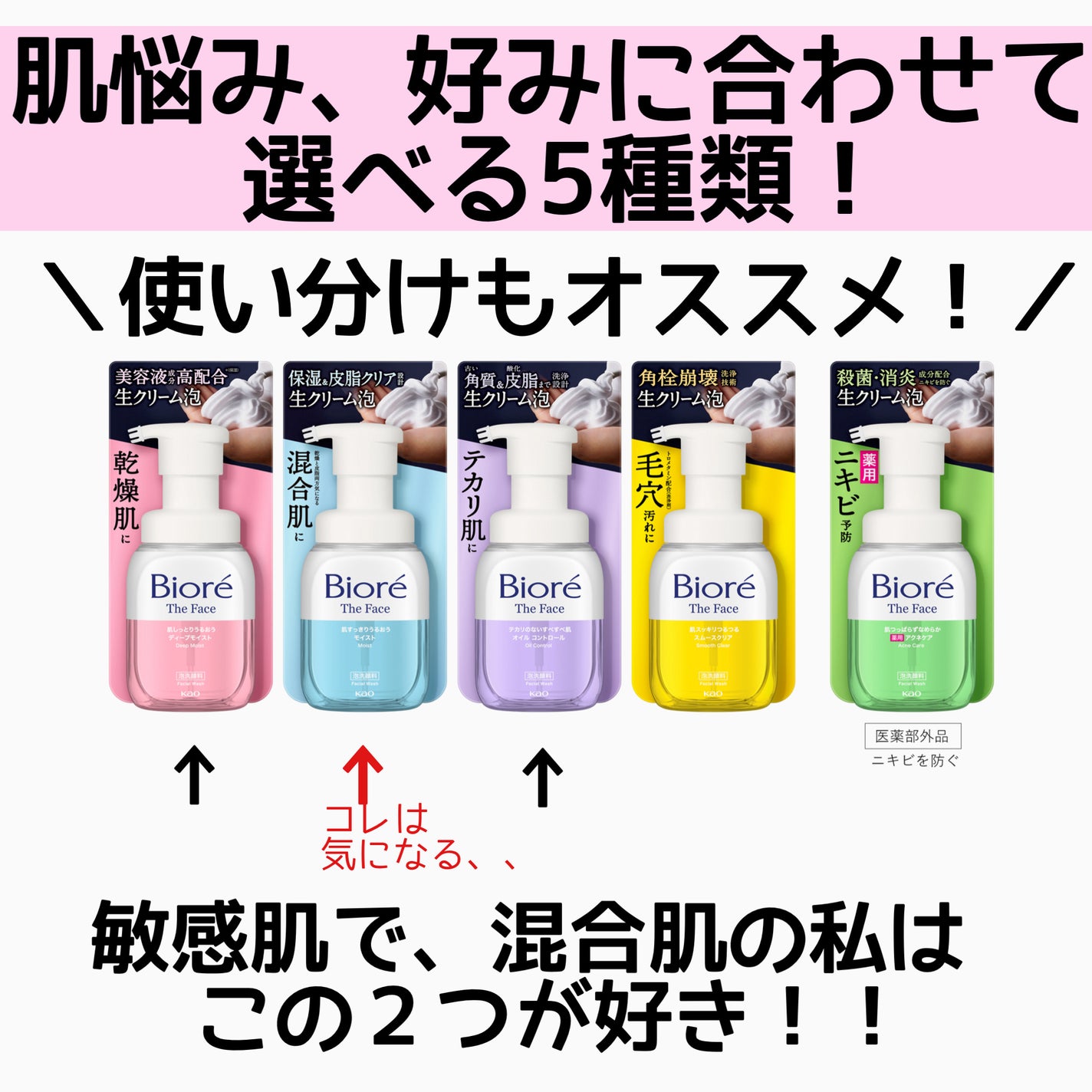 ビオレ ザフェイス 泡洗顔料 オイルコントロール/ビオレ/泡洗顔を使ったクチコミ(7枚目)