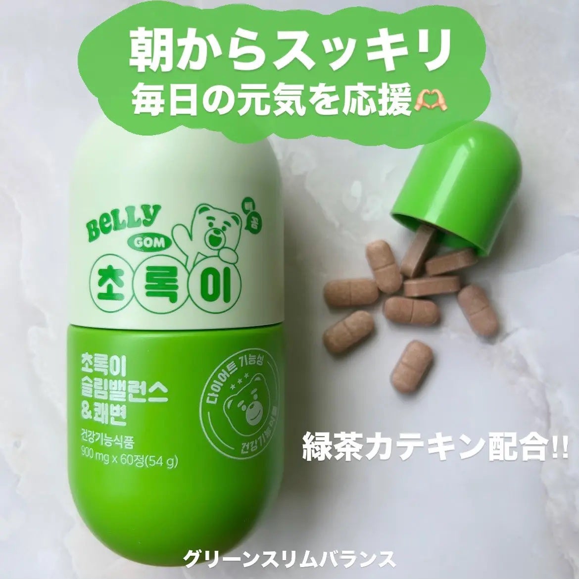 キャラメル美容さん on LIPS 「可愛すぎるベリゴムコラボ✨ミニカプセルがついてるから、毎日持ち..」(3枚目)