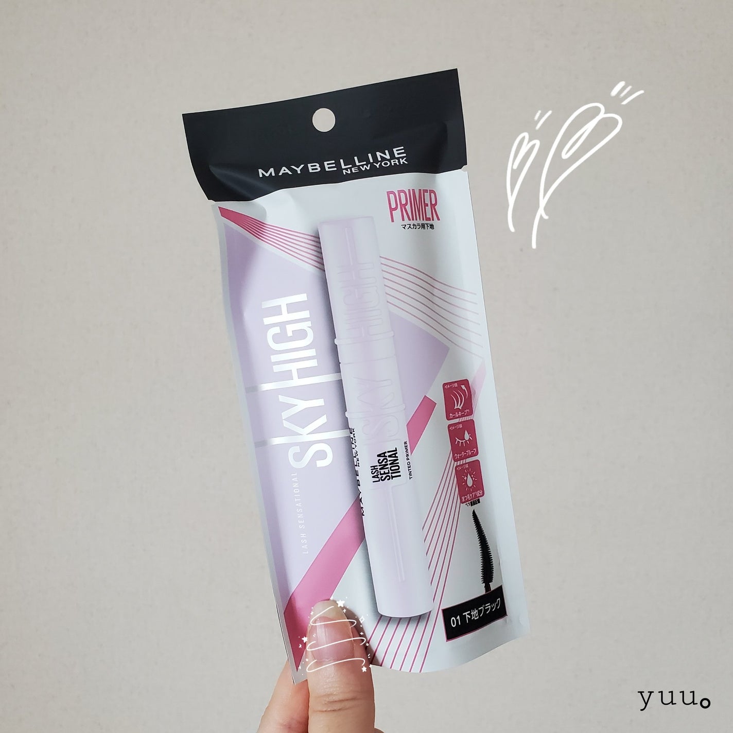 スカイハイ/MAYBELLINE NEW YORK/マスカラを使ったクチコミ(9枚目)