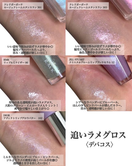 グラスティングウォーターグロス/rom&nd/リップグロスを使ったクチコミ(4枚目)