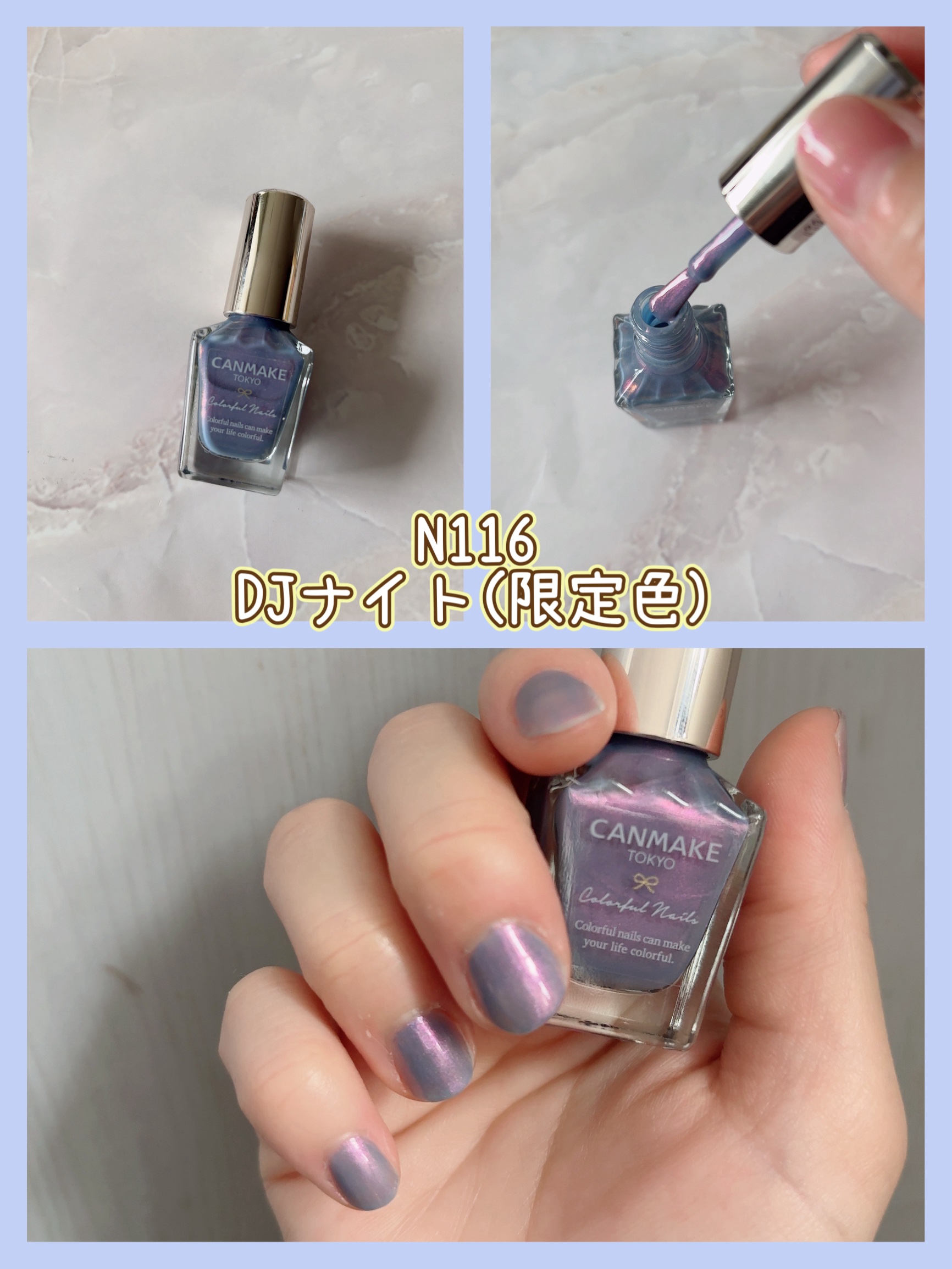 カラフルネイルズ/キャンメイク/マニキュアを使ったクチコミ（3枚目）