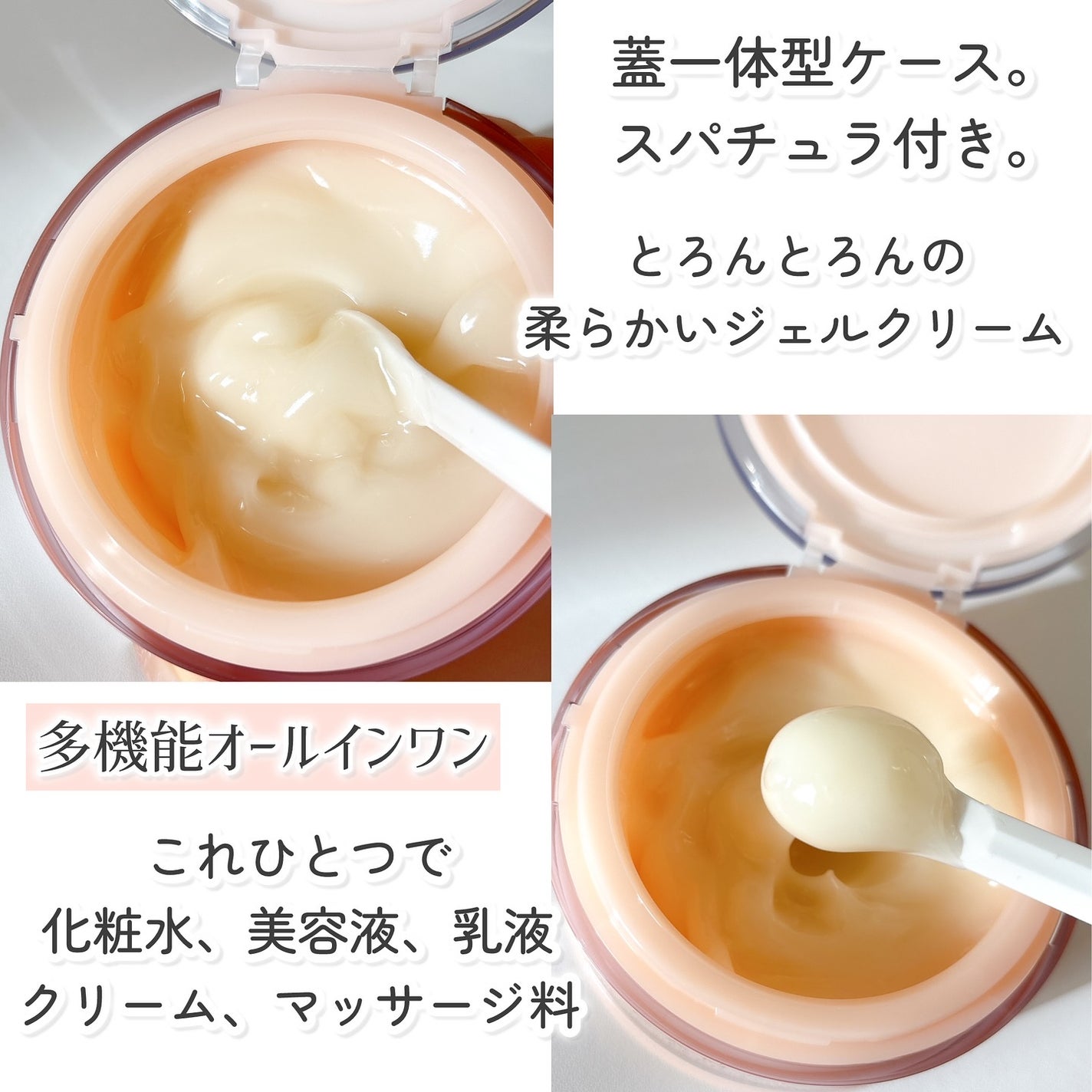 プレミアリフト/CANADEL/オールインワン化粧品を使ったクチコミ(3枚目)