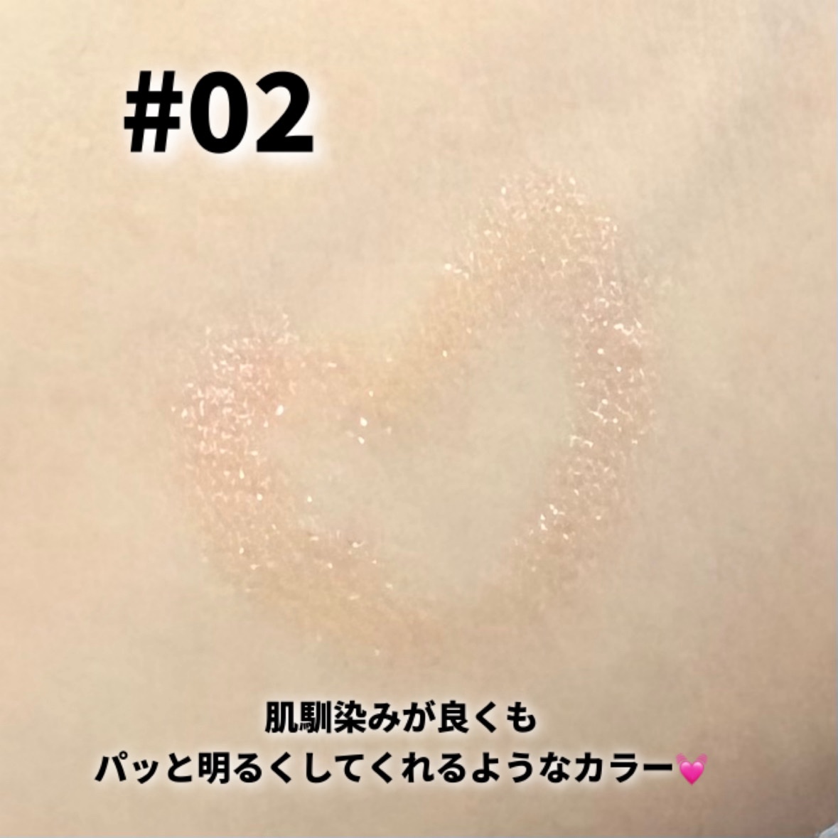 ペリペラ ムード イン シェード アイ スティック/PERIPERA/アイシャドウを使ったクチコミ（2枚目）