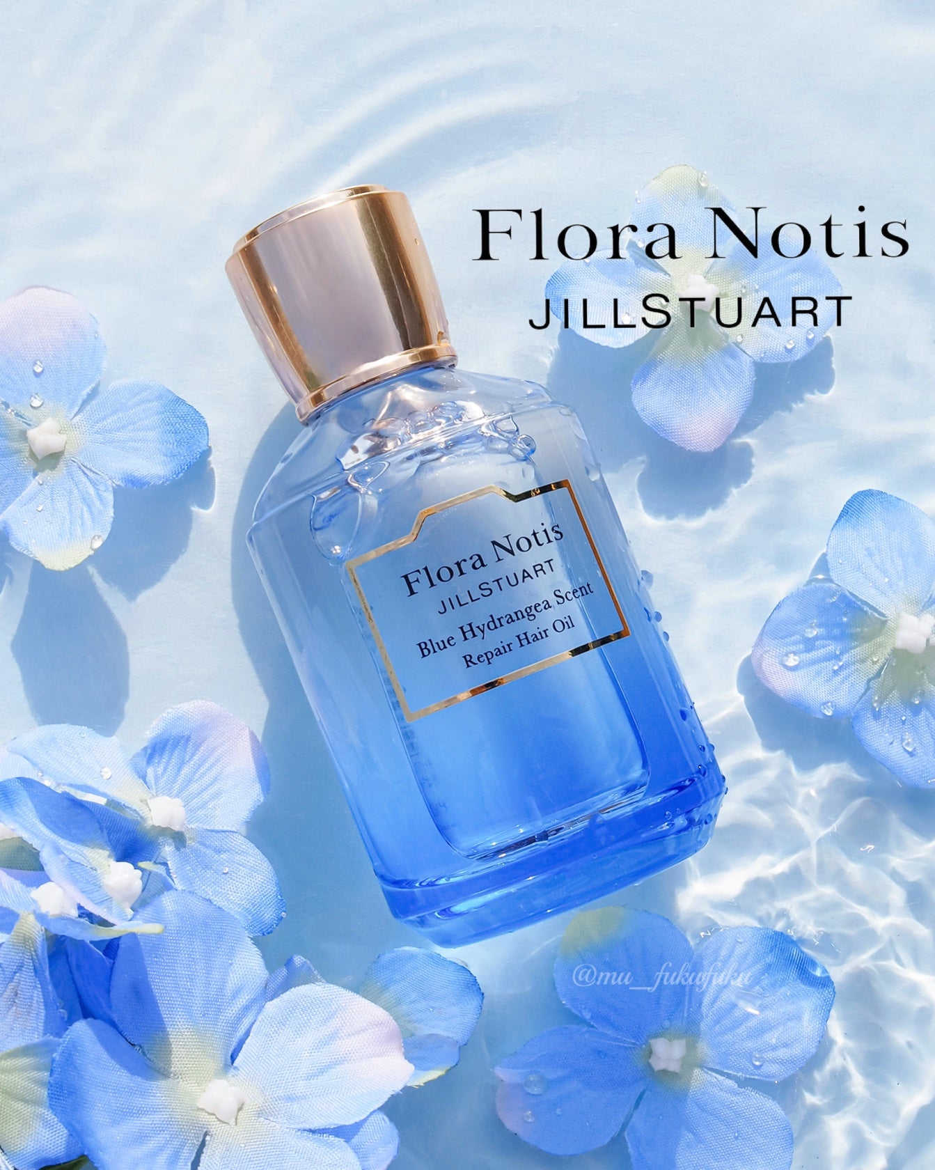 ブルーハイドレンジア リペアヘアオイル/Flora Notis JILL STUART/ヘアオイルを使ったクチコミ(1枚目)