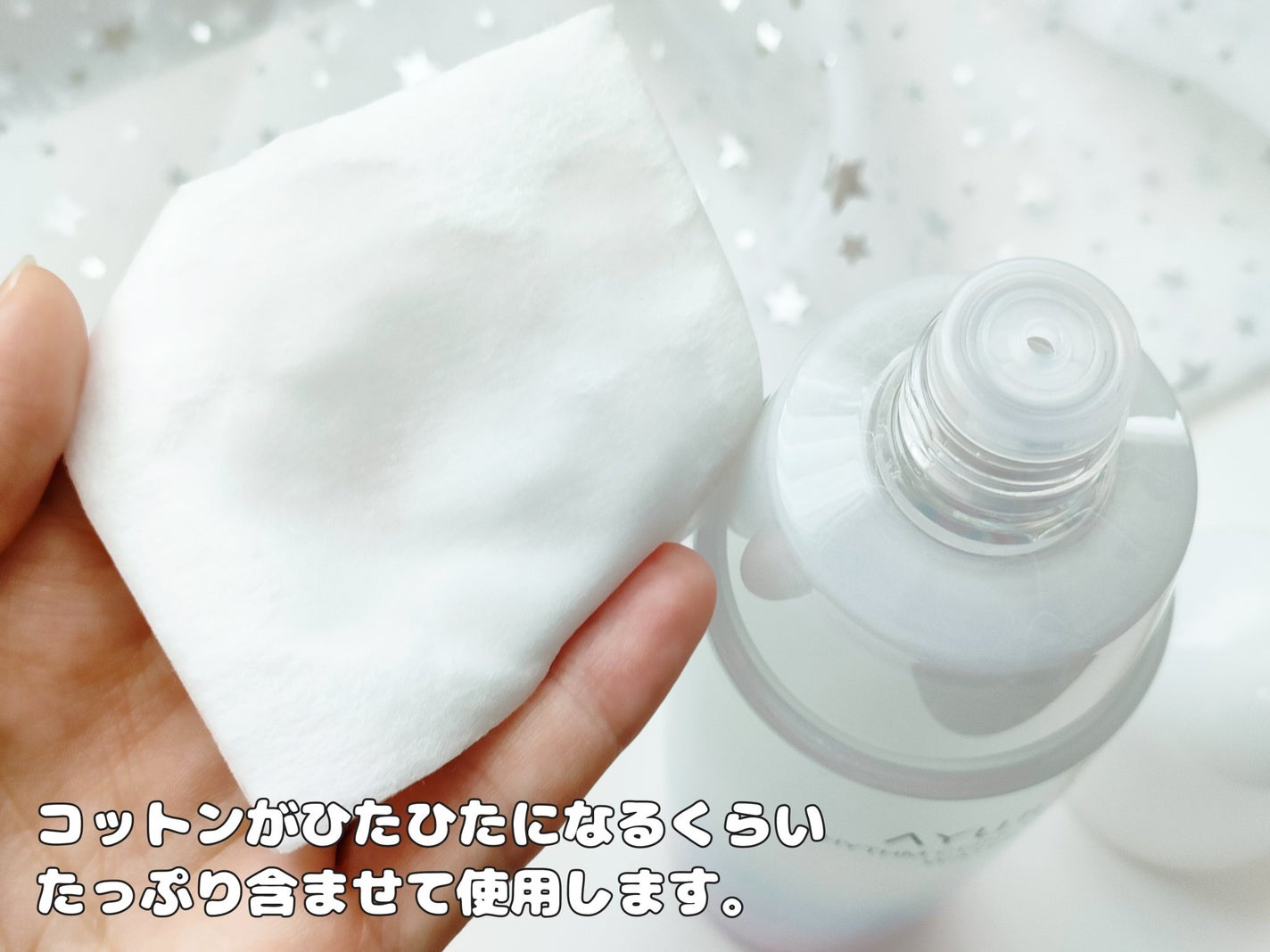 リズムコンセントレートウォーター/AYURA/化粧水を使ったクチコミ(2枚目)