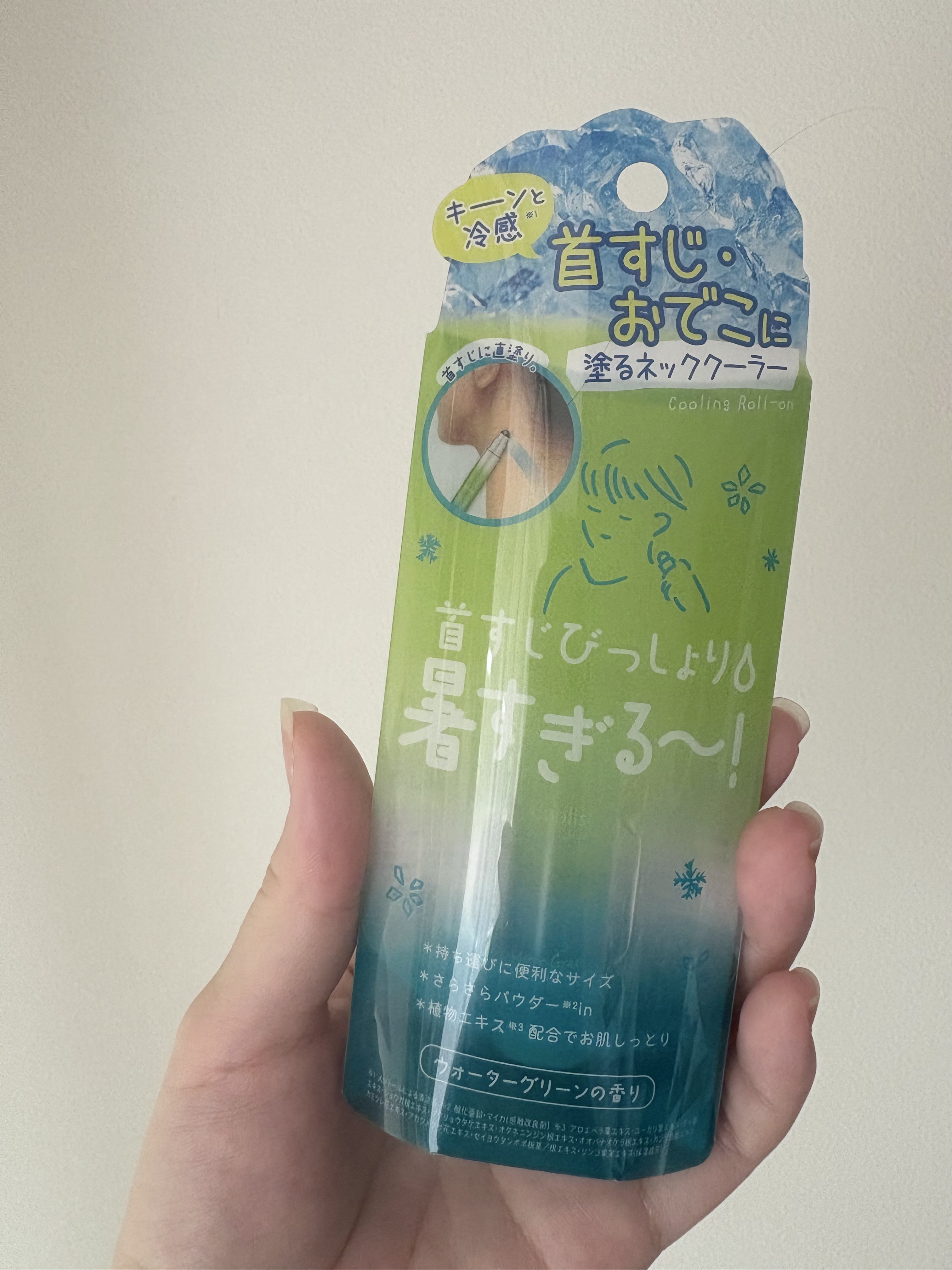 クーリスト アセダレーヌ ウォーターグリーン/Coolist/デオドラント・制汗剤を使ったクチコミ（2枚目）